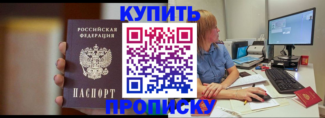 временная регистрация госуслуги в Иваново