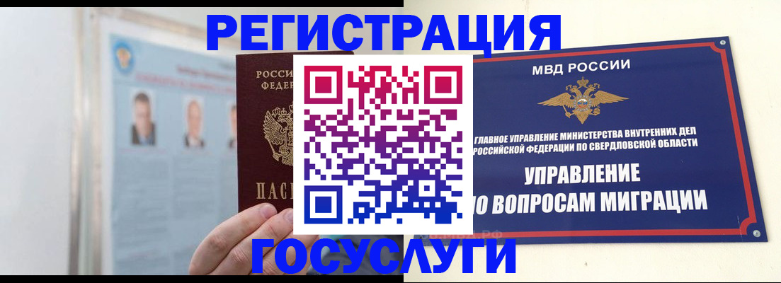 пропишу в квартире в Иваново